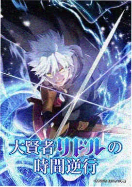 日韩高清久久 星屑列车 动画剧照